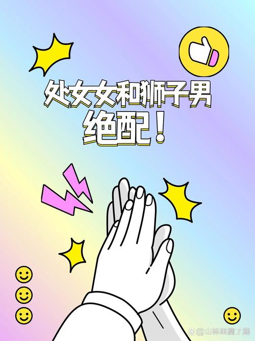 生日命运:八月十九日是什么星座?
