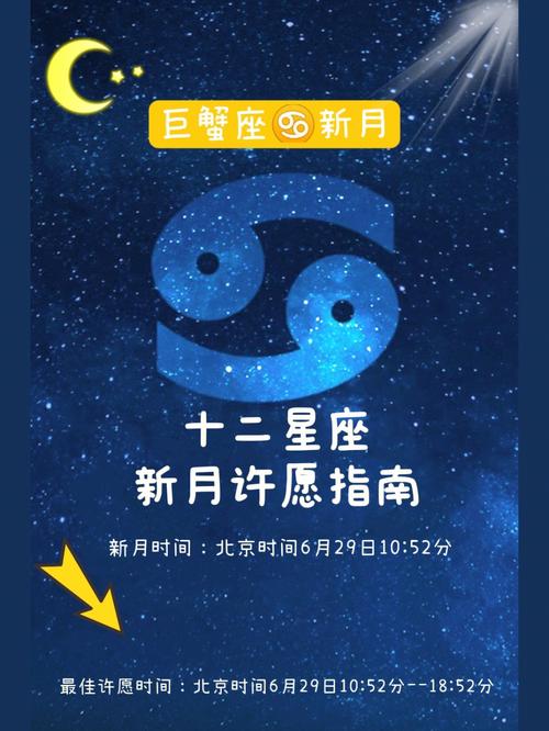 8月21日狮子座新月日食对我们的影响是?