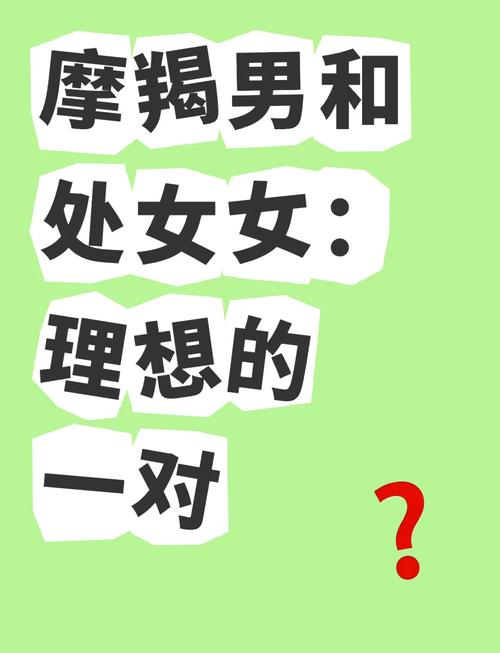 最终注定嫁摩羯男的星座