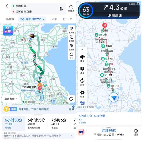 山东阳信离南京多远