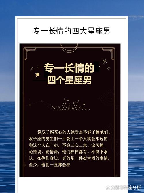 处女座男生的优缺点