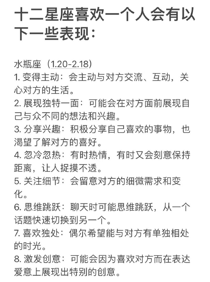 十二星座谁最冷静