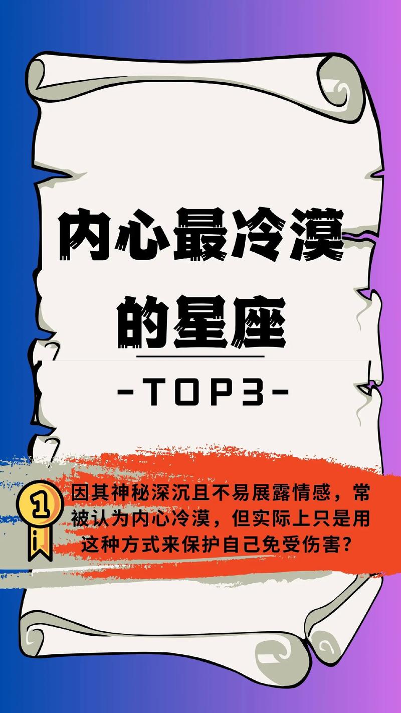 水瓶座为什么被黑