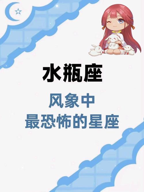 一旦有了隔阂,就会变成陌生人,最冷漠的三大星座是谁?