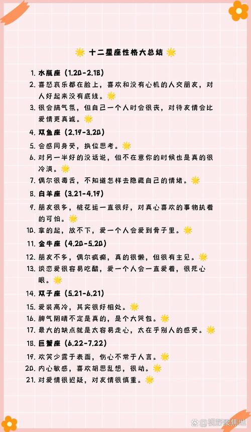 画12星座天蝎座宝宝 - 画12星座天蝎座宝宝怎么画