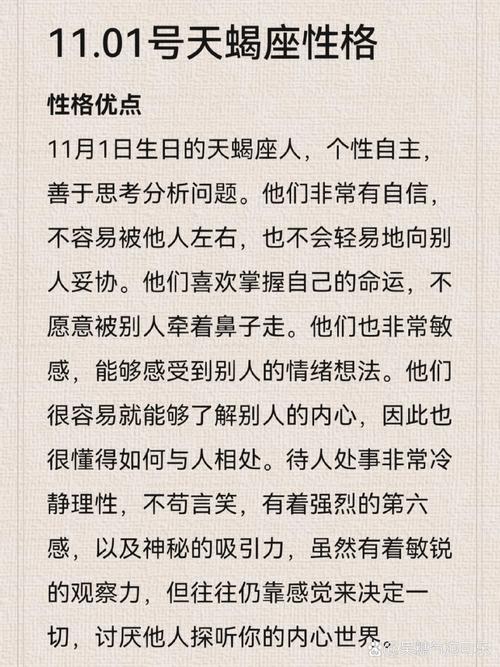 十二星座中,哪些星座宝宝天生是学霸?