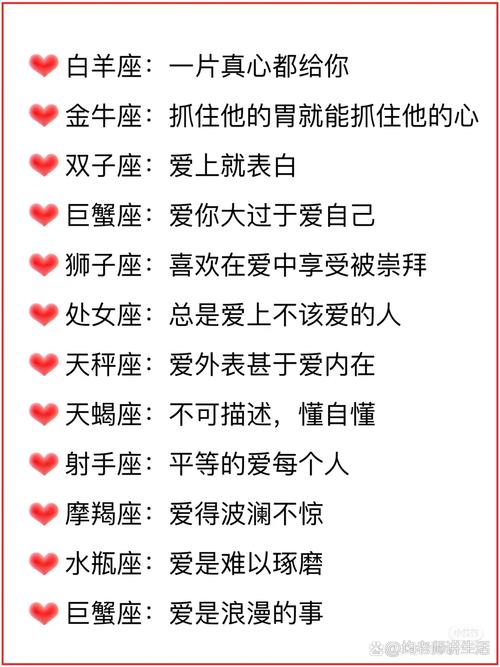 射手座为什么是星座之王?为什么射手座是众神之王??