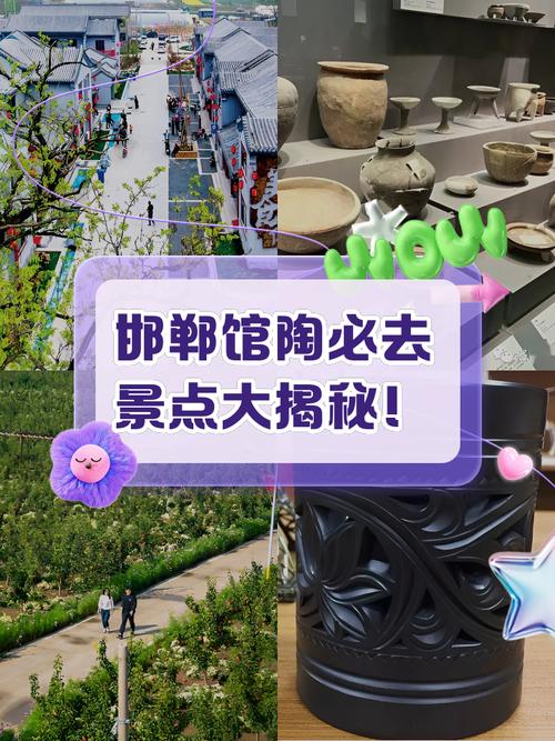 独自去河北馆陶旅行的注意事项有哪些?