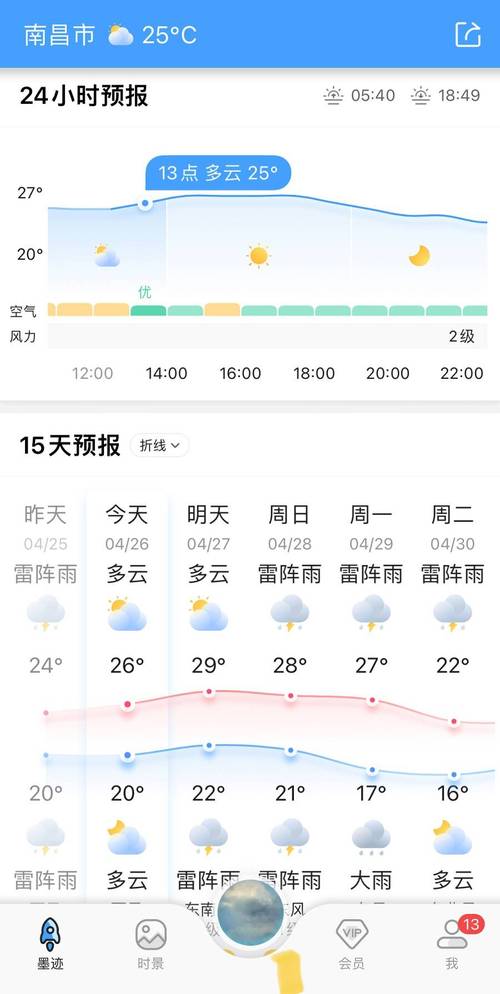 2022全国交通天气最新预报:8月19日高速路况最新实时查询