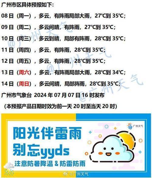 2023年杭州9月份旅游热吗,9月份杭州旅游是旺季吗