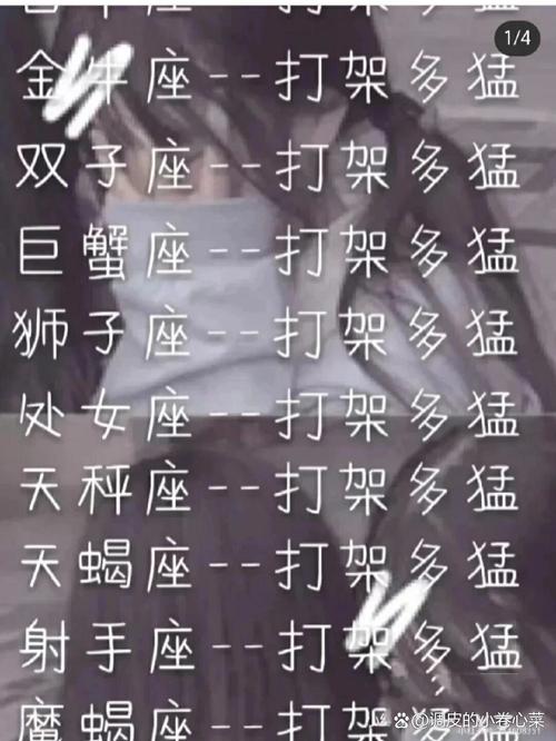 十二星座最怕哪个巨蟹座女，十二星座最怕哪个巨蟹座女生
