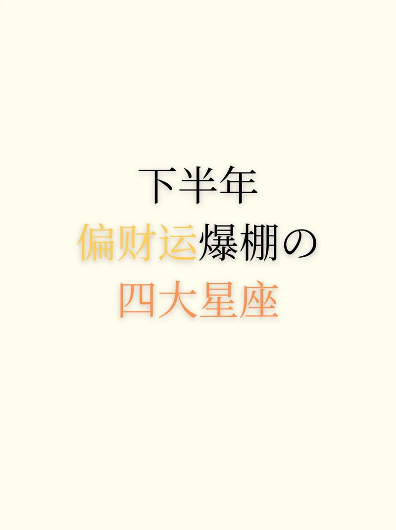巨蟹唯一会读心术,唯一能看透巨蟹的星座