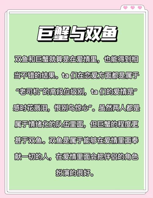 巨蟹座今天的贵人星座是，巨蟹座今天的幸运座是什么
