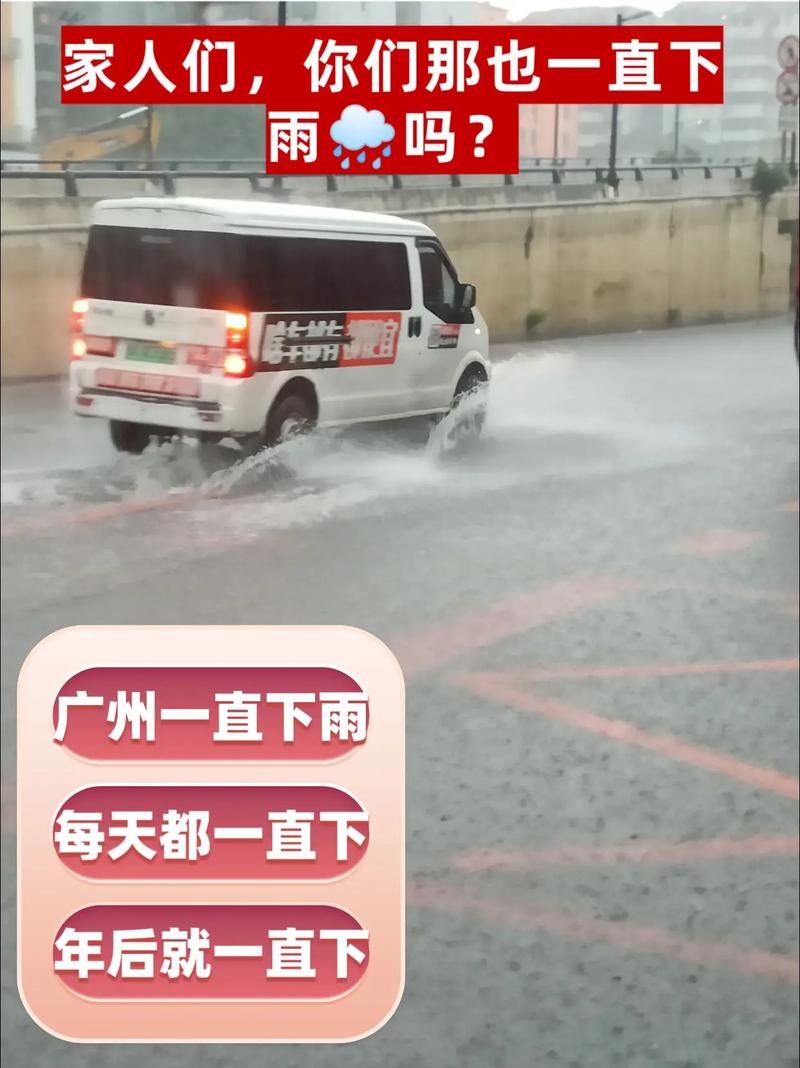 气象台:南方降水进最强时段