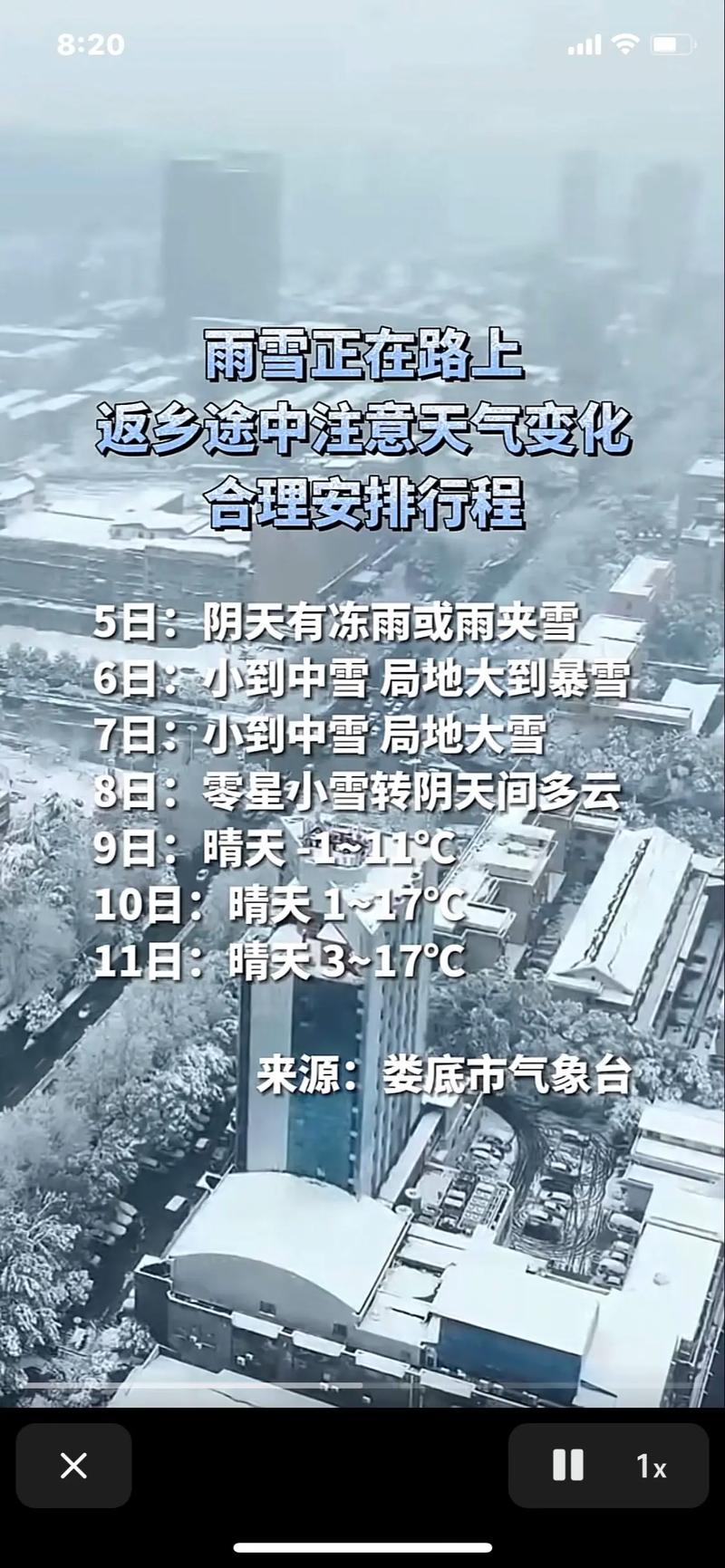 广东近期什么时候下雨