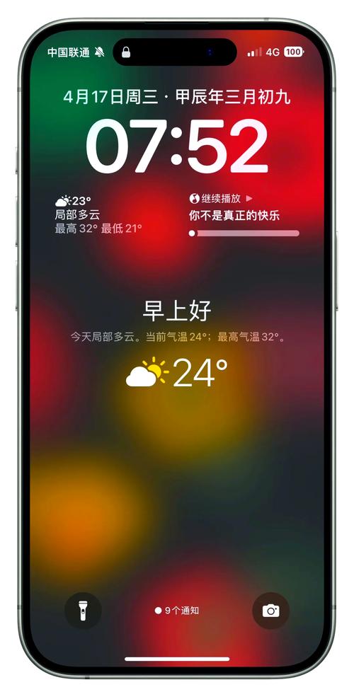 Vivo手机天气预报怎么自动定位