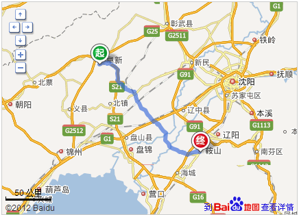鞍山的特点