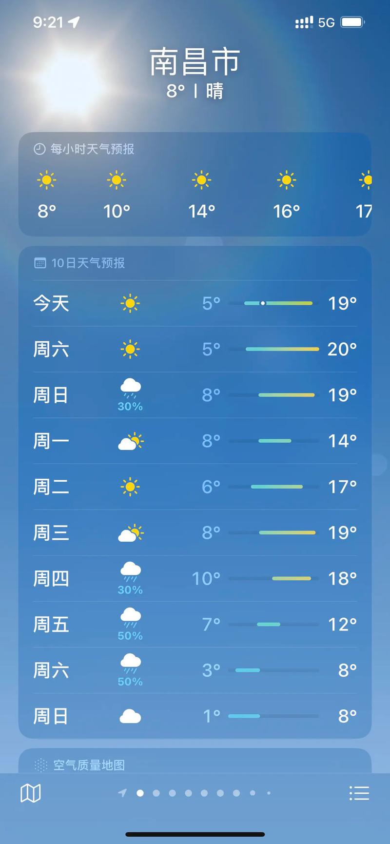 南昌天气预报15天查询_遥361300天气