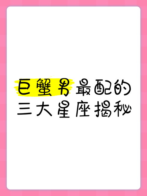 1973年阴历六月初十出生,请问是什么星座