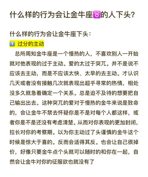 金牛座最恨哪个星座,什么仇什么怨