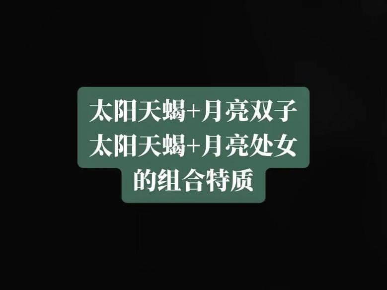 双子座上升星座是什么