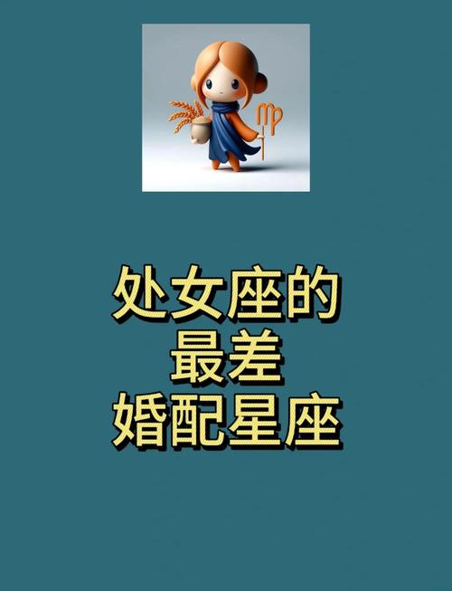 处女座最讨厌的星座,不会和他们做朋友,你知道是哪几个星座吗?