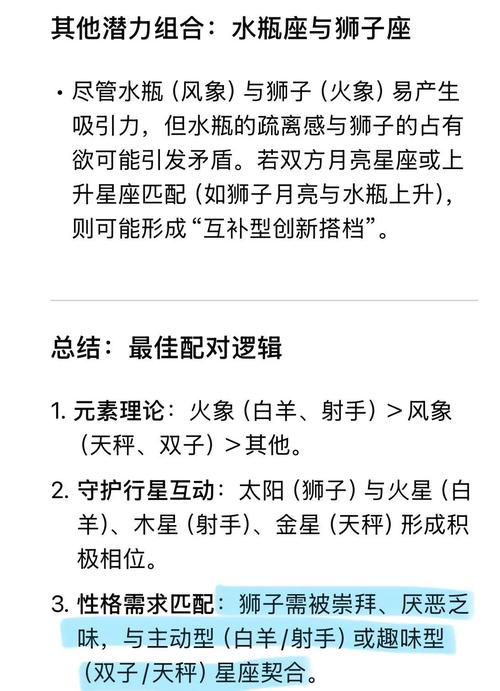 狮子座上升星座时间对照表