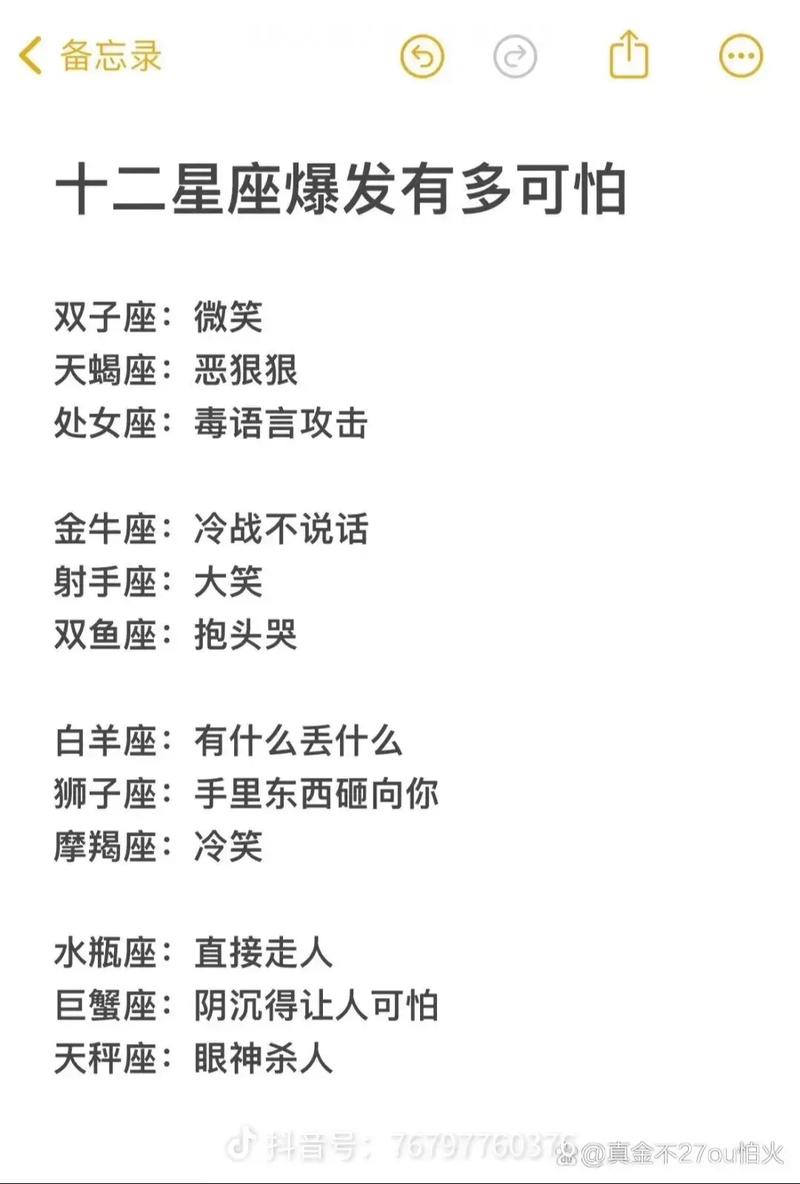 双子座男生网名,适合双子座的网名4个字霸气