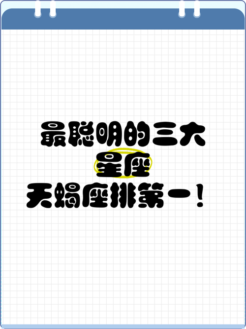 双子座什么意思