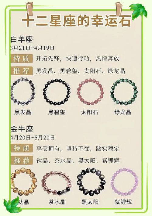 天蝎座女性带什么宝石或者水晶比较好呢?