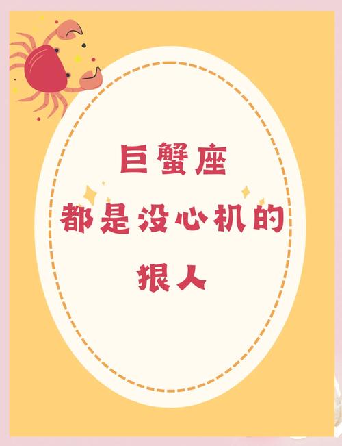 八月的12星座是什么星座