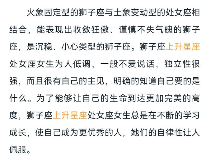 处女座是否所有星座中活的最现实的星座?