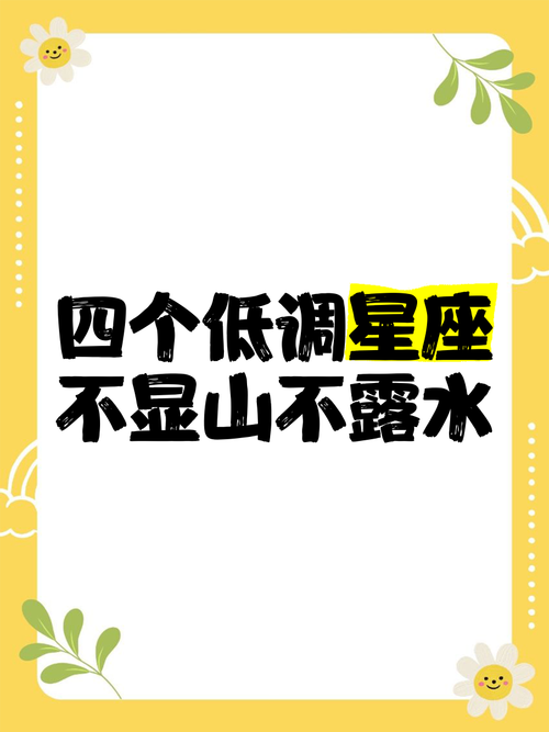为什么处女座是人?其他星座都是牲口?
