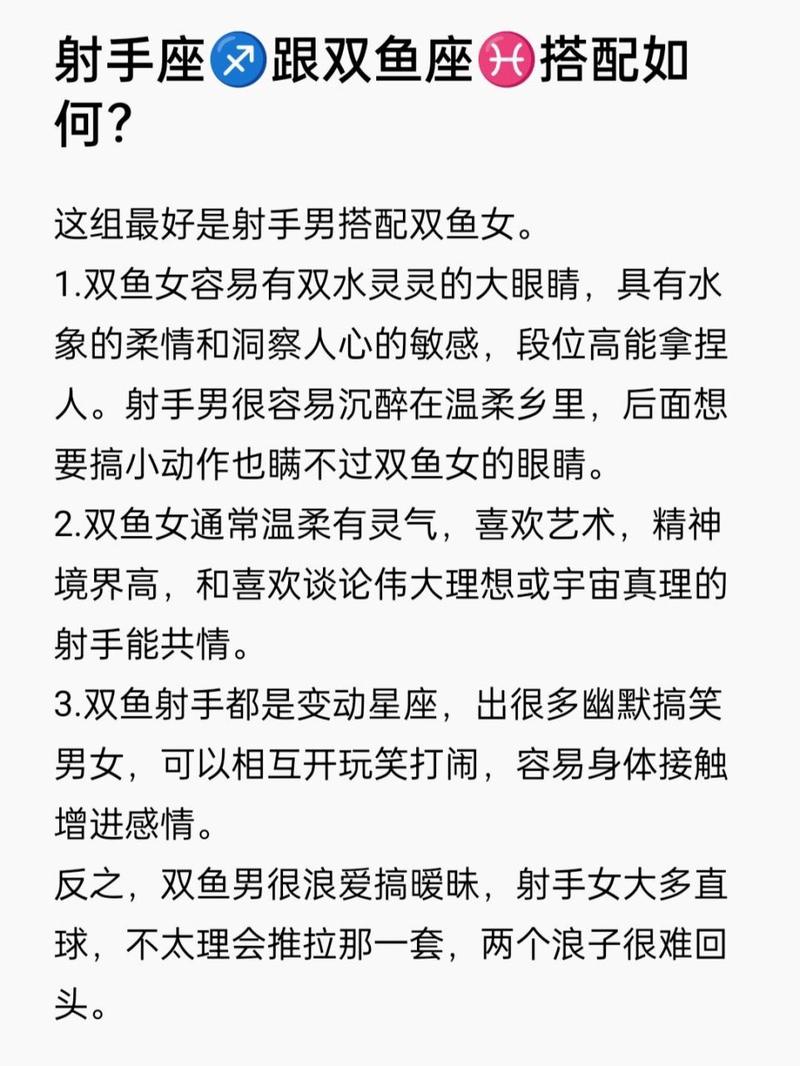 星座和月份对照表