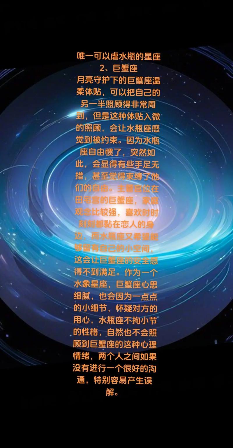 ...是有名的好人缘,但是哪些星座喜欢虐巨蟹座呢?