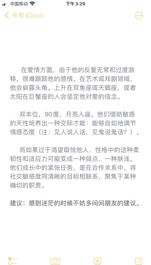太阳双子和月亮双子怎么判断