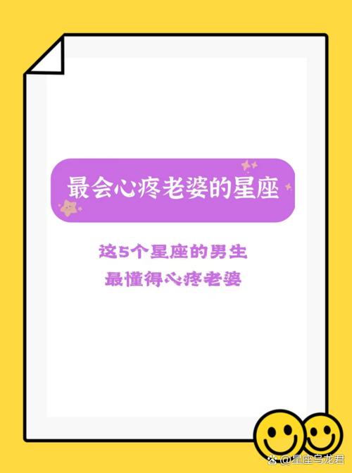 巨蟹座被哪个星座心疼，巨蟹被哪个星座伤最深