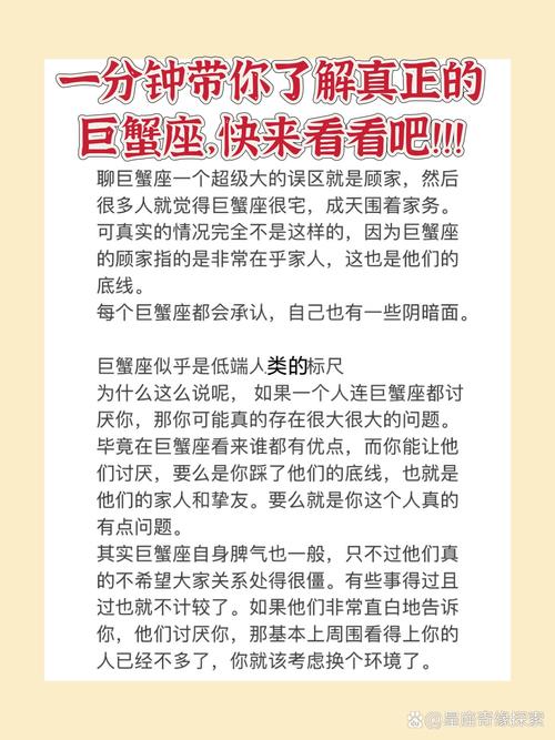 哪个星座爱过巨蟹座女 - 12星座谁喜欢巨蟹女